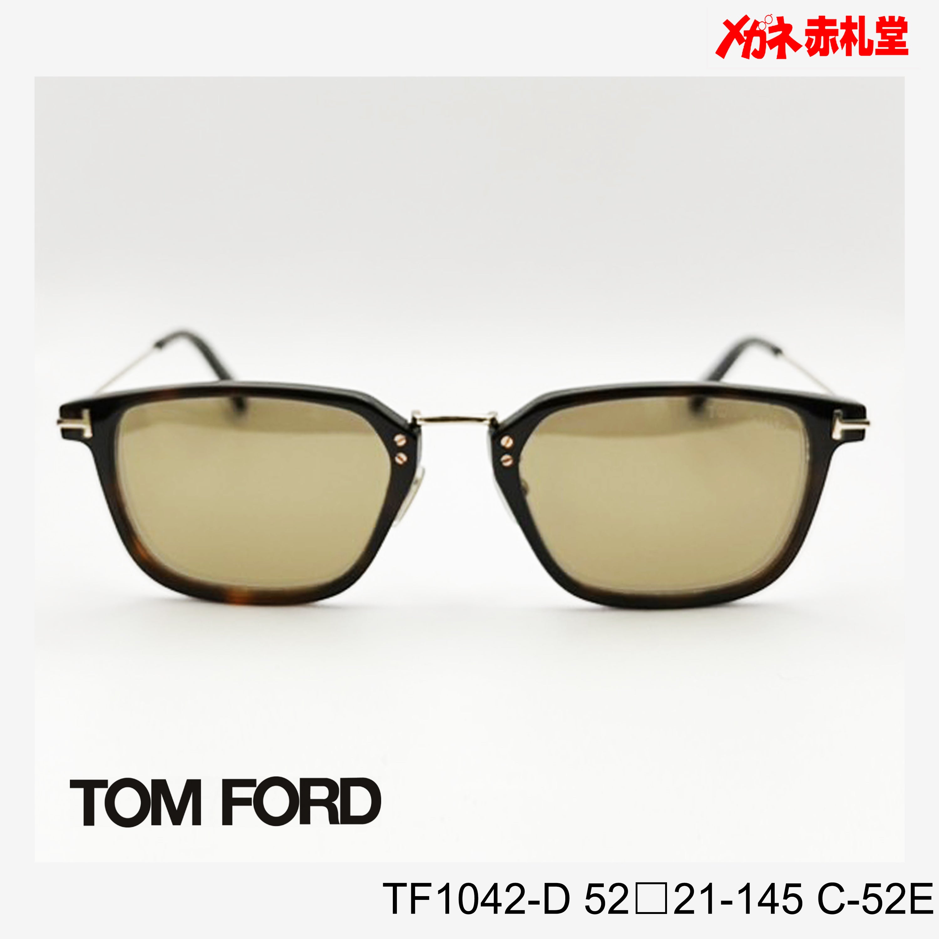 TOMFORD トムフォード サングラス 29800円 TF1042-D 52 21-145