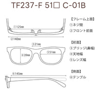 TOMFORD トムフォード サングラス 32800円 TF237-F C-01B 51□21-145 Snowdon /度付きサングラス36000円