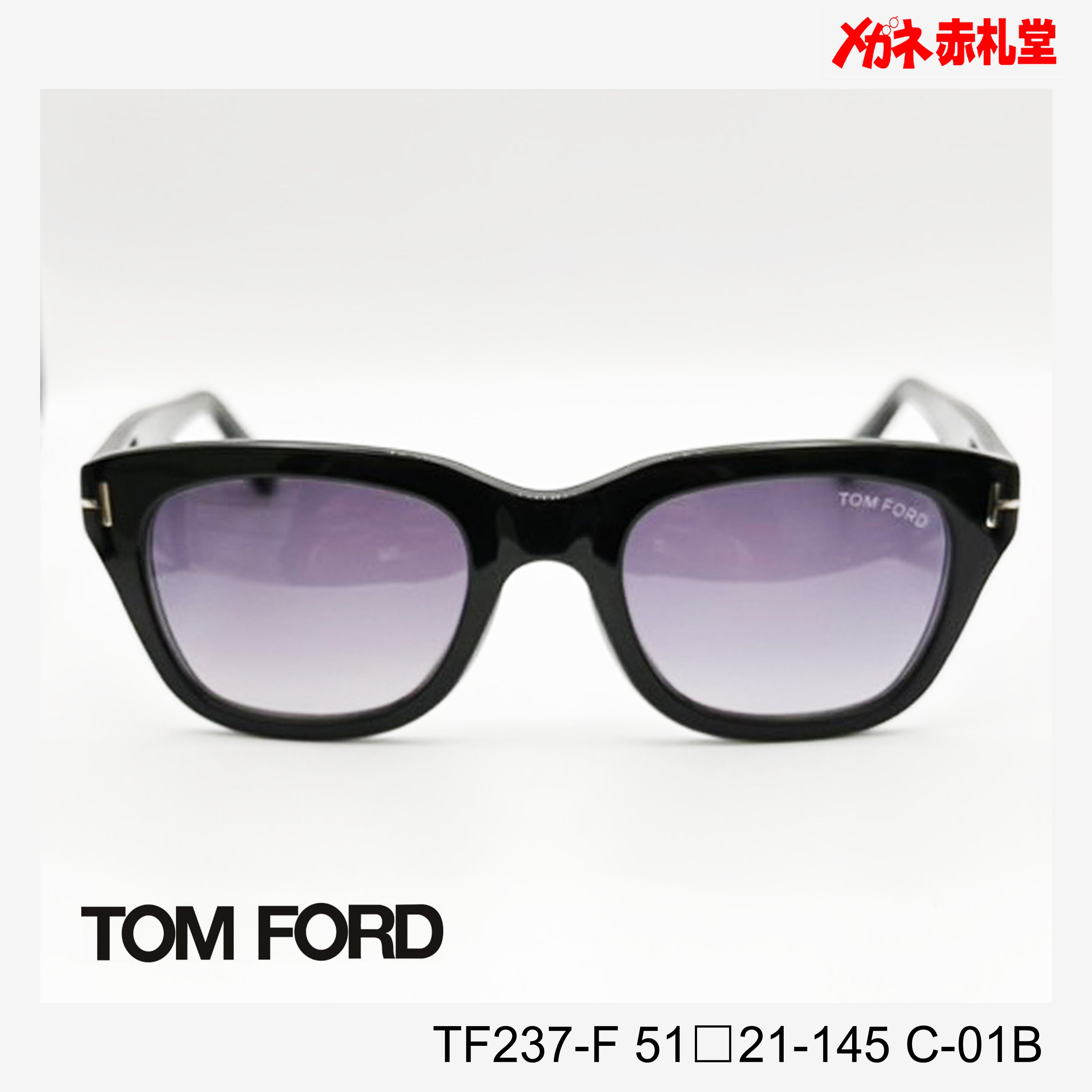 TOMFORD TF248 05N サングラス TWICE ジヒョ着 度付き - メルカリ