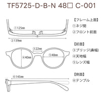 TOMFORD トムフォード レンズ付39800円 TF5725D-B-N 48□22-145 C-001
