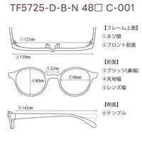 TOMFORD 【3000円値下しました！】　レンズ付32800円　TF5725D-B-N　48□22-145　C-001　