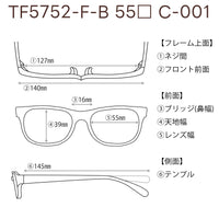 TOMFORD トムフォード 【3000円値下しました！】レンズ付32800円　TF5752-F-B　55□16-145　C-001