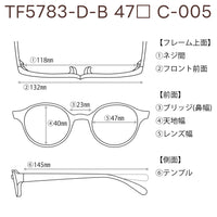 TOMFORD 【3000円値下しました！】　レンズ付32800円　TF5783D-B　47□23-145　C-005