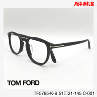 TOMFORD トムフォード 【3000円値下しました！】レンズ付32800円　TF5795-K-B　51□21-145　C-001