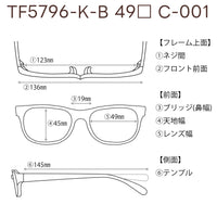 TOMFORD トムフォード 【3000円値下しました！】レンズ付32800円　TF5796-K-B　49□20-145　C-001