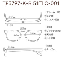 TOMFORD トムフォード  レンズ付35800円 TF5797-K-B 51□19-145 C-001