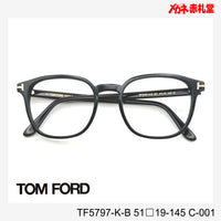 TOMFORD トムフォード 【3000円値下しました！】レンズ付32800円　TF5797-K-B　51□19-145　C-001