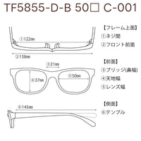 TOMFORD トムフォード  レンズ付35800円　TF5855-D-B　50□21-145　C-001