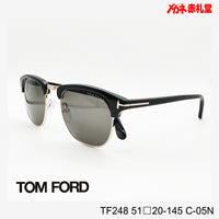 TOMFORD トムフォード サングラス 32800円 TF248 51□20-145 C-05N Henvy  /度付きサングラス36000円