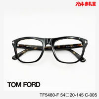 TOMFORD トムフォード【3000円値下しました！】　レンズ付32800円　TF5480F　54□20-145　C-005