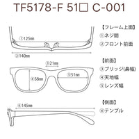 TOMFORD トムフォード【3000円値下しました！】　レンズ付32800円　TF5178-F　51□21-145　C-001