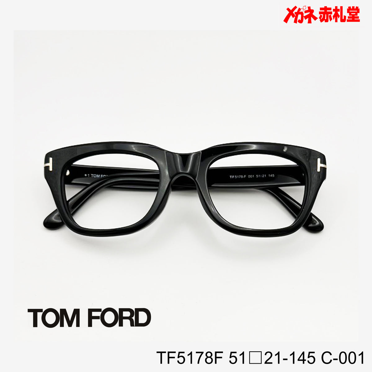 TOMFORD トムフォード【3000円値下しました！】 レンズ付32800円 