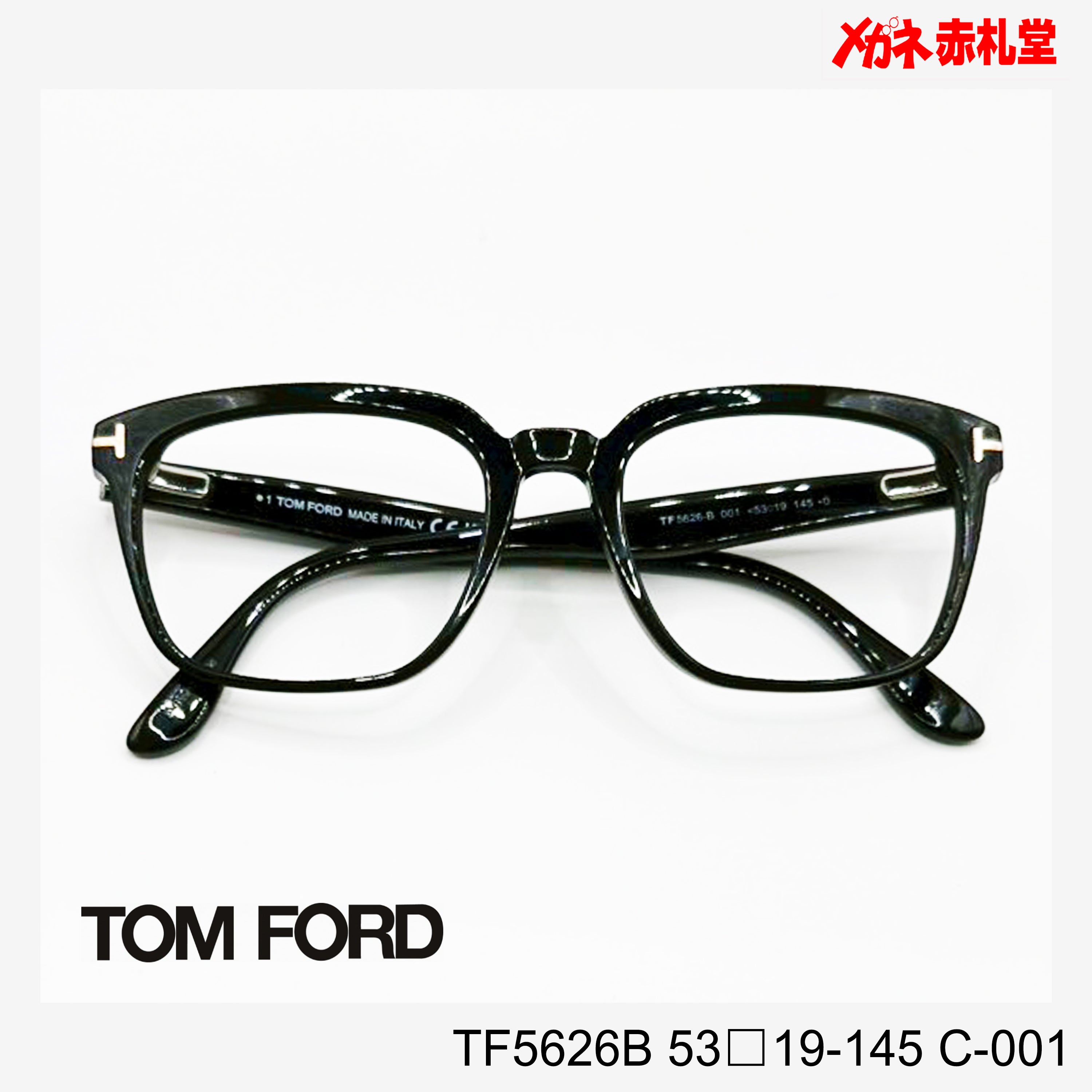 TOMFORD トムフォード レンズ付39800円 TF5626B 53□19-145 C-001