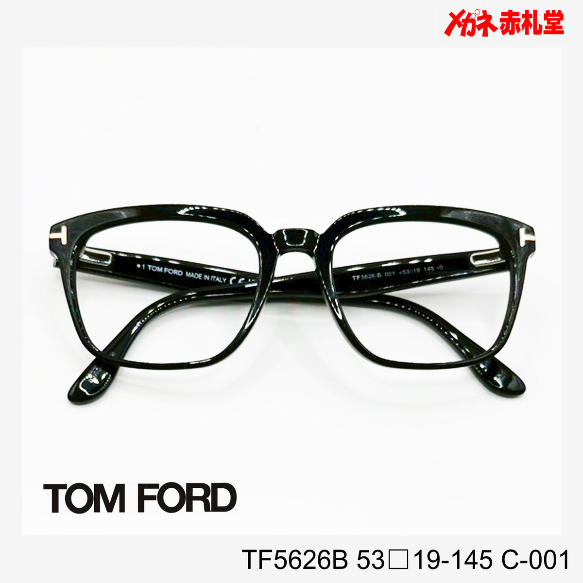 TOMFORD トムフォード レンズ付39800円 TF5626B 53□19-145 C-001
