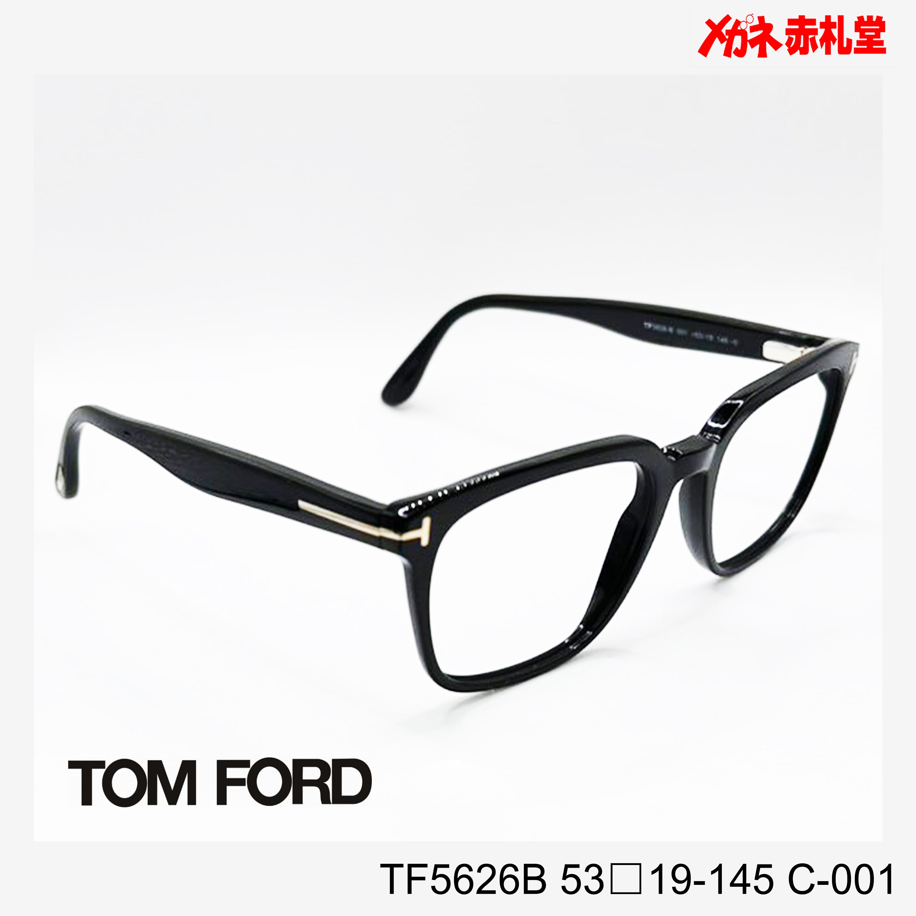 TOMFORD トムフォード レンズ付39800円 TF5626B 53□19-145 C-001