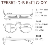 TOMFORD トムフォード【3000円値下しました！】　レンズ付32800円　TF5852-D-B　54□19-145　C-001