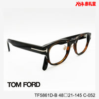 TOMFORD トムフォード レンズ付39800円 TF5861D-B 48□21-145 C-052