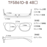 TOMFORD トムフォード レンズ付39800円 TF5861D-B 48□21-145 C-052
