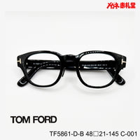 TOMFORD  トムフォード レンズ付39800円 TF5861-D-B 48□21-145 C-001