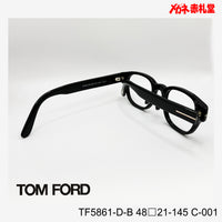 TOMFORD  トムフォード レンズ付39800円 TF5861-D-B 48□21-145 C-001