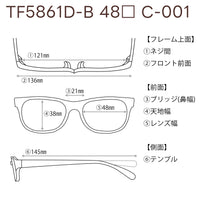 TOMFORD  トムフォード レンズ付39800円 TF5861-D-B 48□21-145 C-001