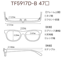 TOMFORD トムフォード レンズ付39800円 TF5917D-B 47□22-140 C-048