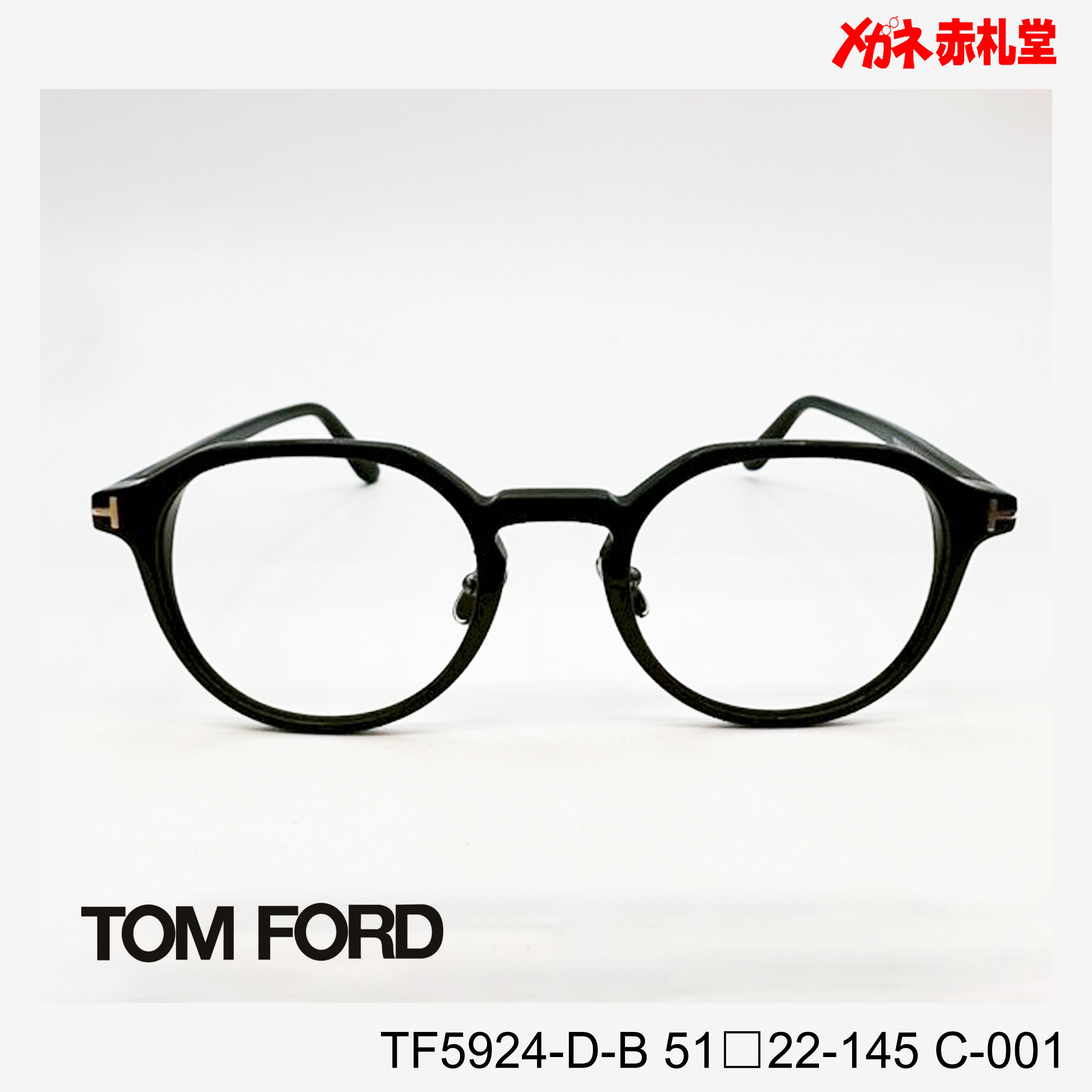 TOM FORD TF5924-D-B メガネ サングラス トムフォード 最終 TOMFORD トムフォード レンズ付39800円 TF5924-D-B C-001 51□22-145
