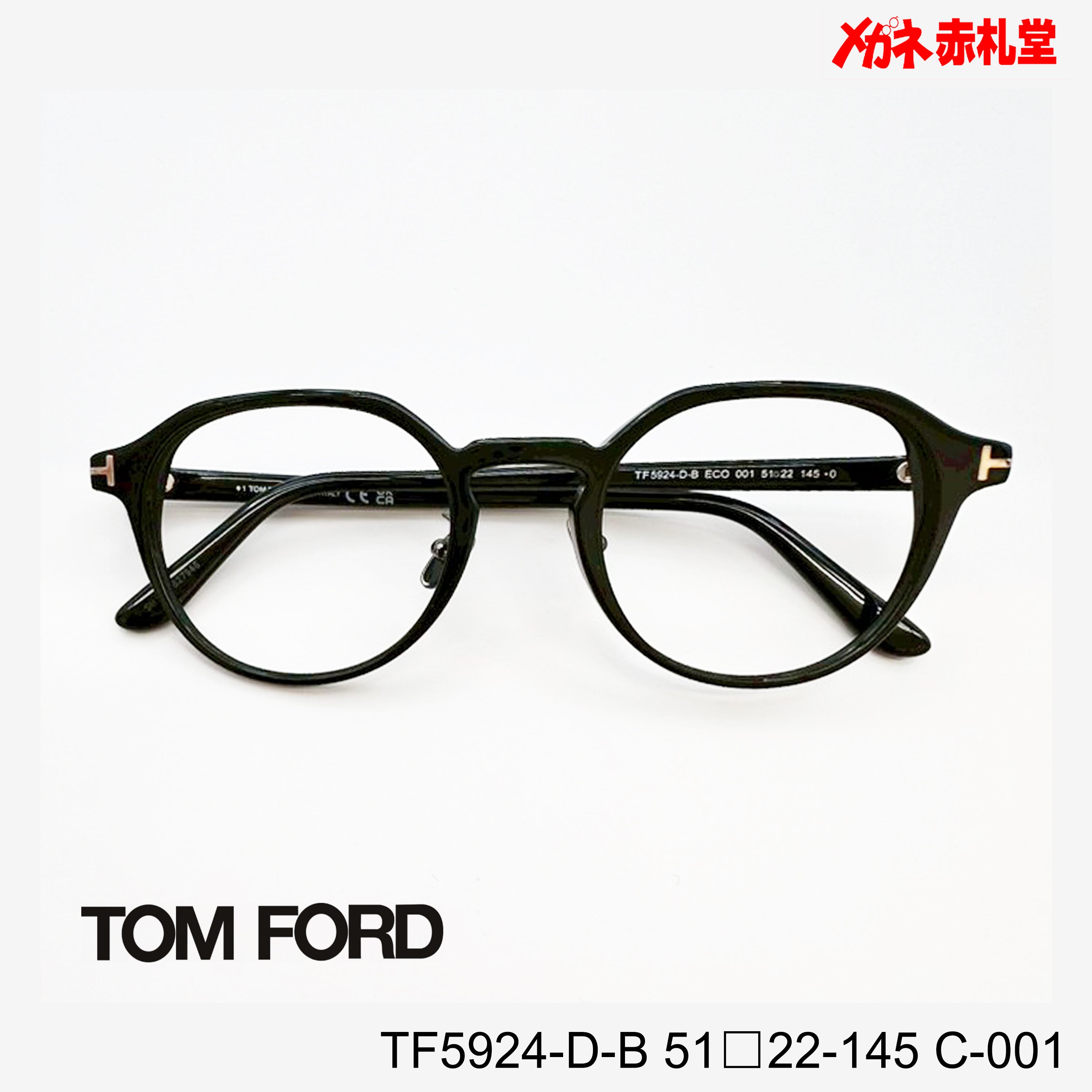 TOMFORD トムフォード レンズ付39800円 TF5924-D-B C-001 51□22-145