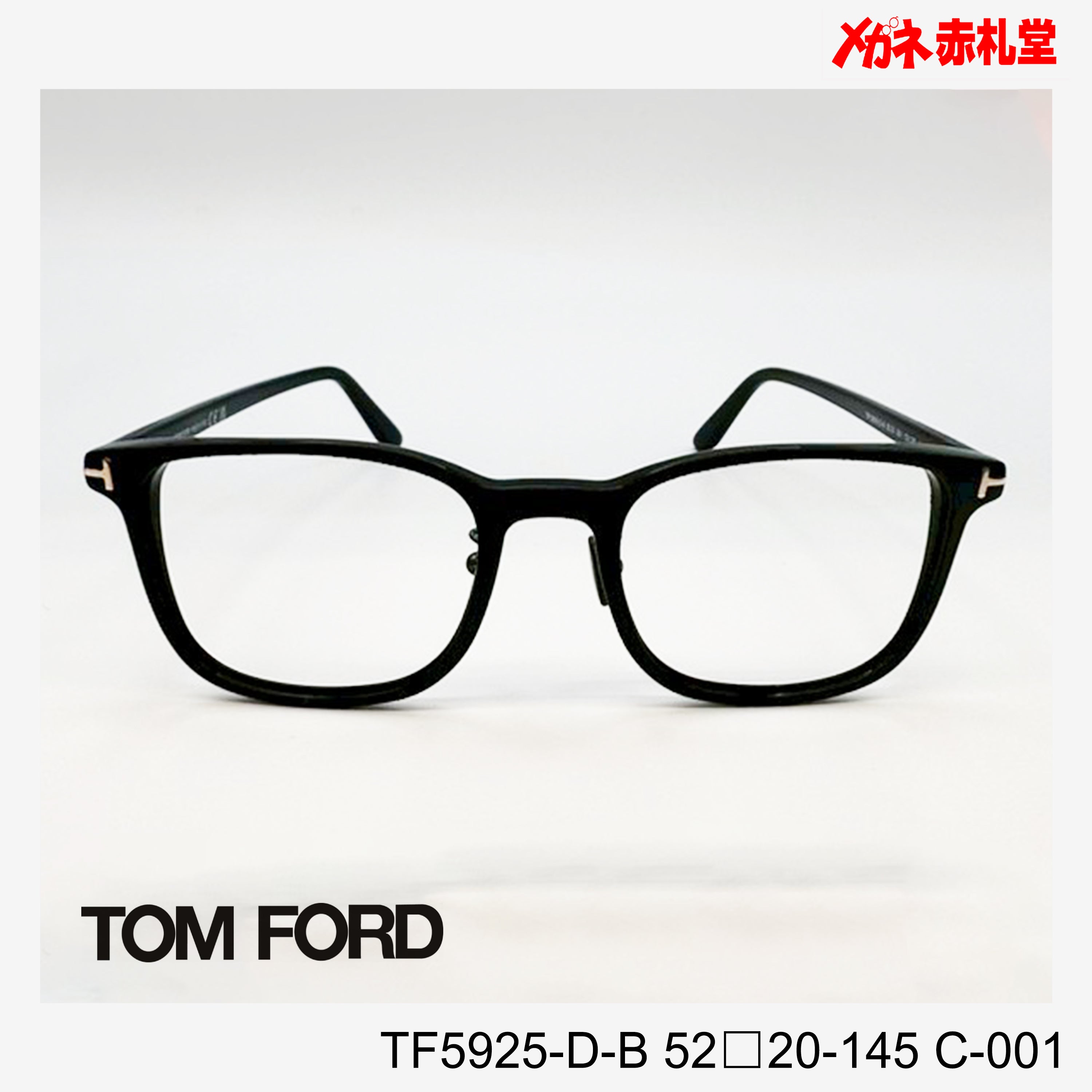 TOMFORD トムフォード レンズ付39800円 TF5925-D-B C-001 52□20-145
