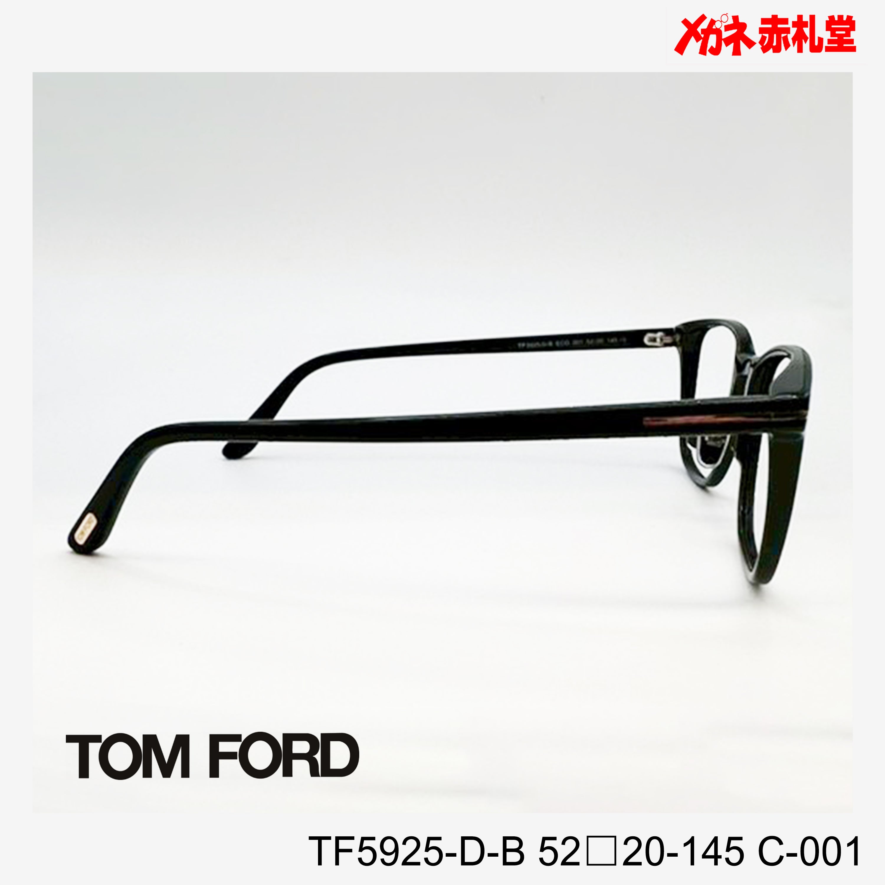 TOMFORD トムフォード レンズ付39800円 TF5925-D-B C-001 52□20-145