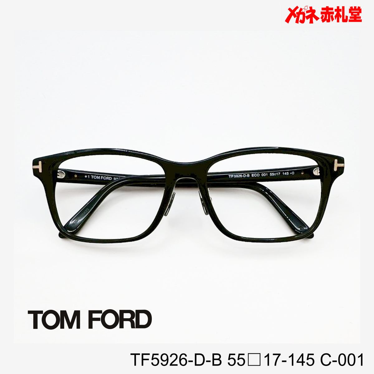 トムフォード サングラスFranklin TF346 01V 55017 145 TOMFORD トムフォード レンズ付39800円 TF5926-D-B C-001 55□17-145