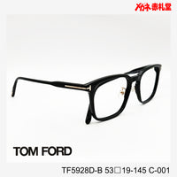 TOMFORD トムフォード レンズ付39800円 TF5928D-B 53□19-145 C-001