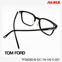 TOMFORD トムフォード レンズ付39800円 TF5928D-B 53□19-145 C-001