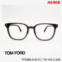 TOMFORD トムフォード レンズ付39800円 TF5998-K-B C-045 51□19-145