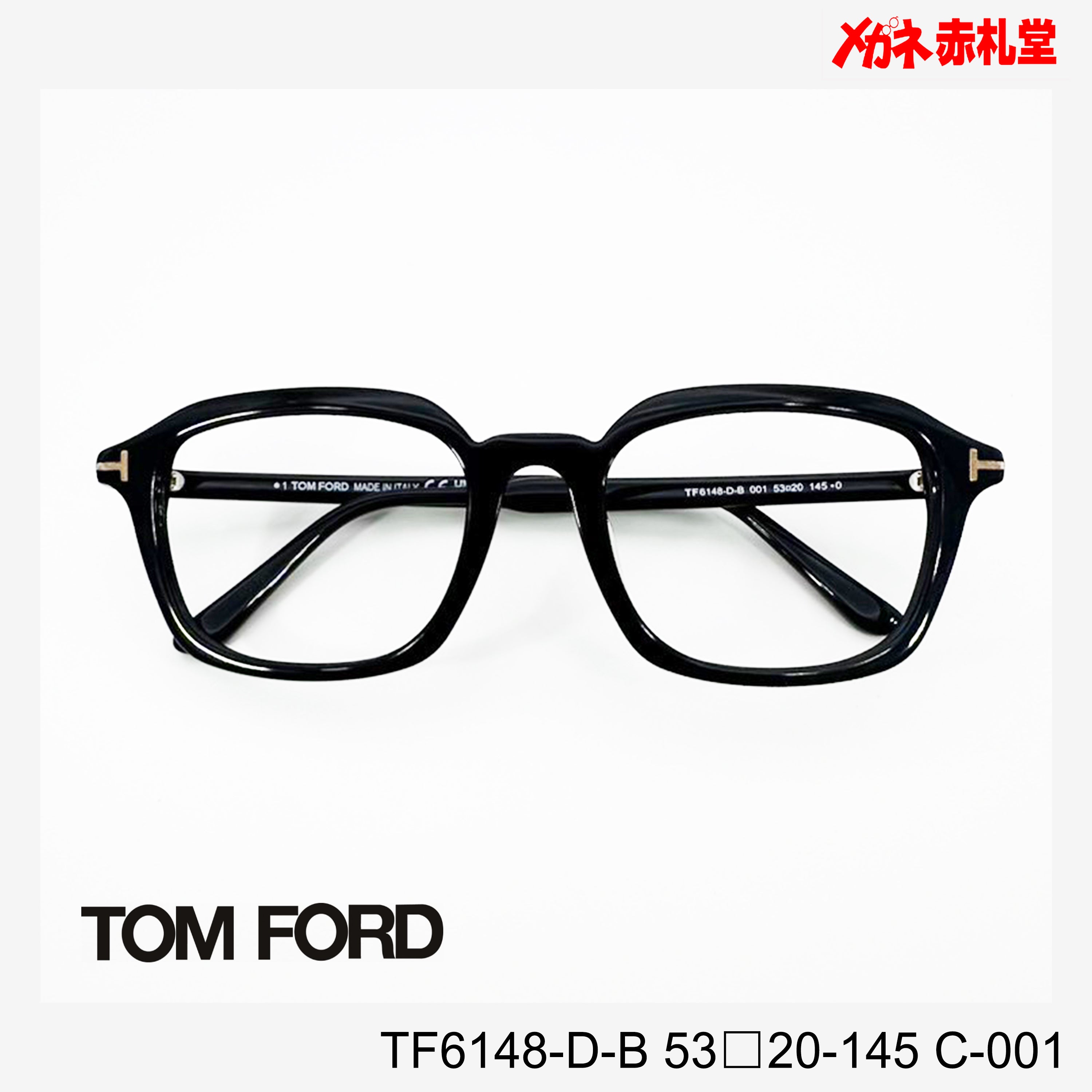 TOMFORD レンズ付42800円 TF6148-D-B C-001 53□20-145 トムフォード