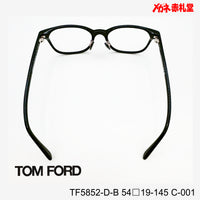 TOMFORD トムフォード レンズ付39800円 TF5852-D-B C-001 54□19-145