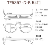 TOMFORD トムフォード レンズ付39800円 TF5852-D-B C-001 54□19-145