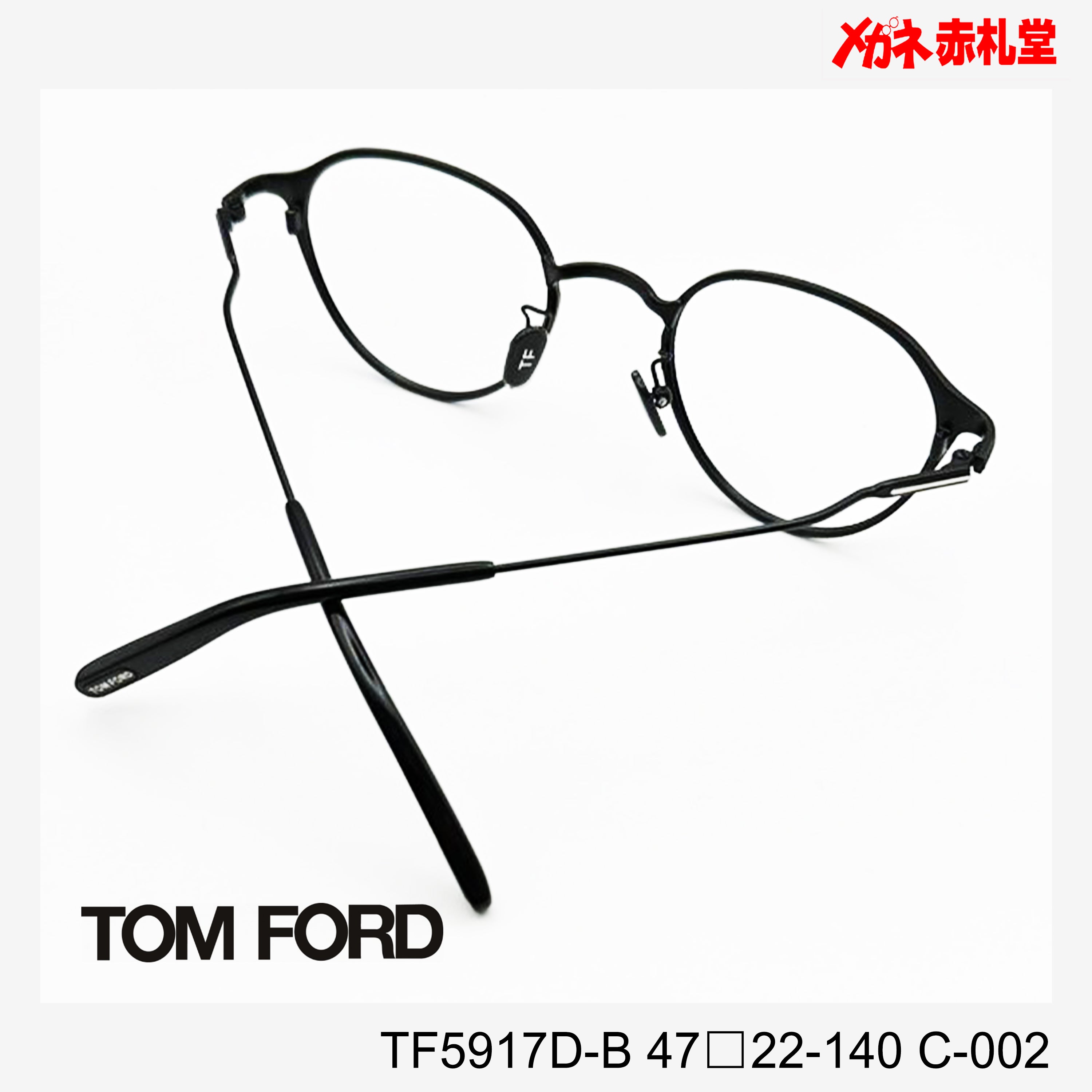 TOMFORD_TF5917DB_002_3_02f4742