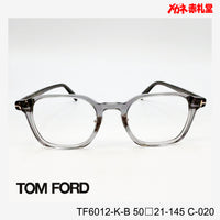 TOMFORD トムフォード レンズ付39800円 TF6012-K-B C-020 50□21-145