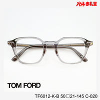 TOMFORD トムフォード レンズ付39800円 TF6012-K-B C-020 50□21-145