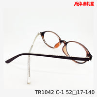 レンズ付5800円 TR1042 52□17-140 C-1