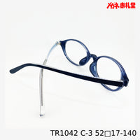 レンズ付5800円 TR1042 52□17-140 C-3