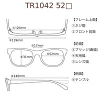 レンズ付5800円 TR1042 52□17-140 C-3
