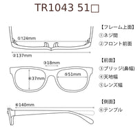 レンズ付5800円 TR1043 51□18-140 C-1