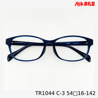 レンズ付5800円 TR1044 54□16-142 C-3
