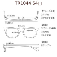 レンズ付5800円 TR1044 54□16-142 C-3