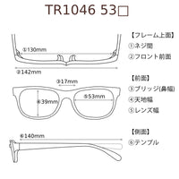 レンズ付5800円 TR1046 53□17-140 C-4