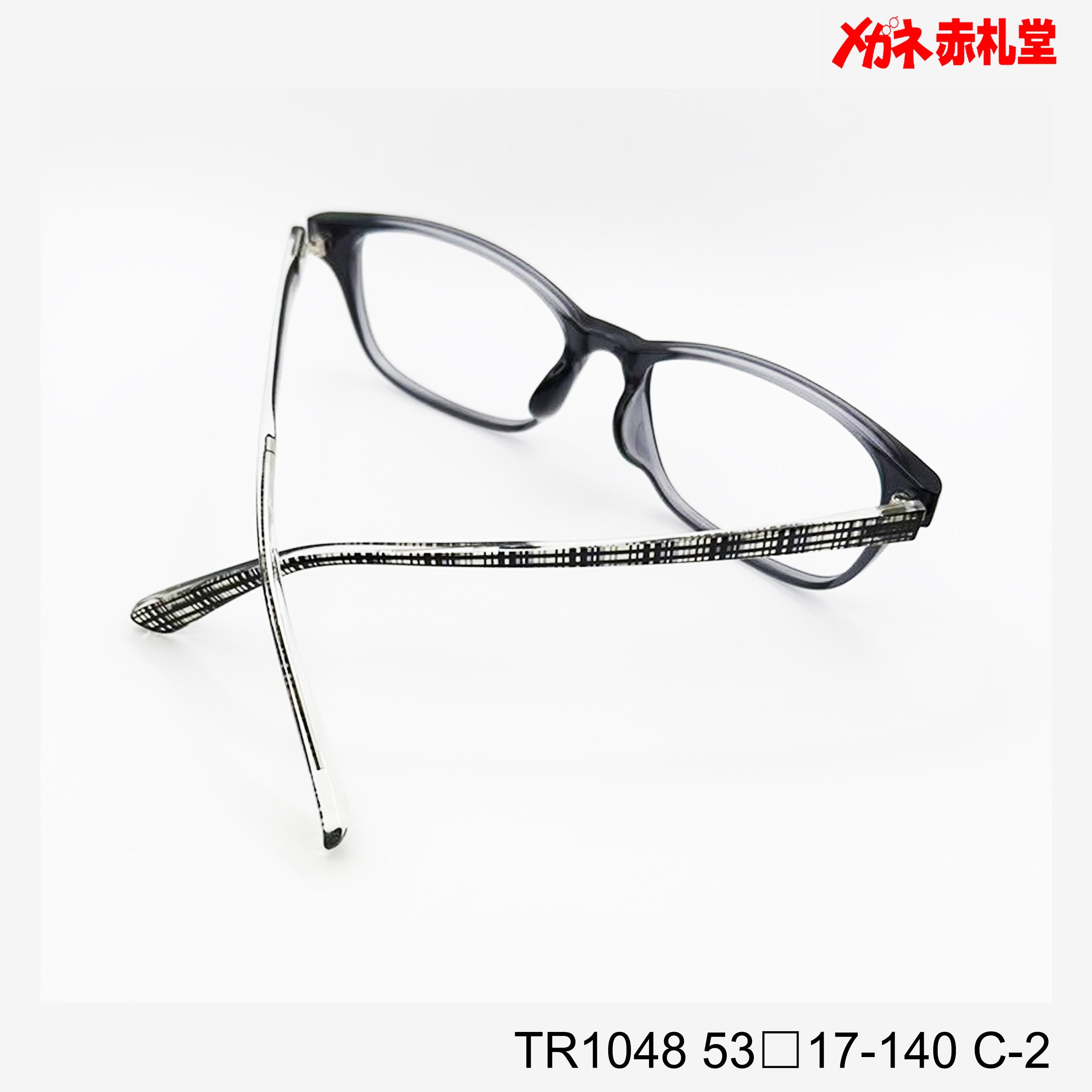 れんこん23 レンズ付6800円 TR9601 54□18-147 C-2 – メガネ赤札堂 ONLINESHOP