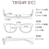 レンズ付5800円 TR1049 51□18-140 C-4