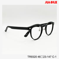 レンズ付6800円 TR9320 46□23-147 C-1